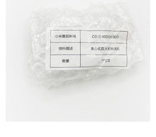 Încarcă imaginea în vizualizatorul Galerie, Ventilator - turbina pentru aspiratorul robot Xiaomi Mi Robot Vacuum - AccesoriiXiaomi.ro