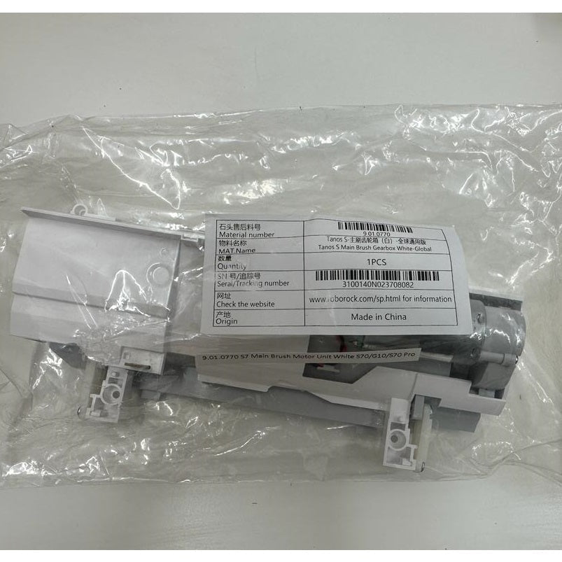 Unitate motor perie principala Roborock S7/G10/S7 Pro - AccesoriiXiaomi.ro