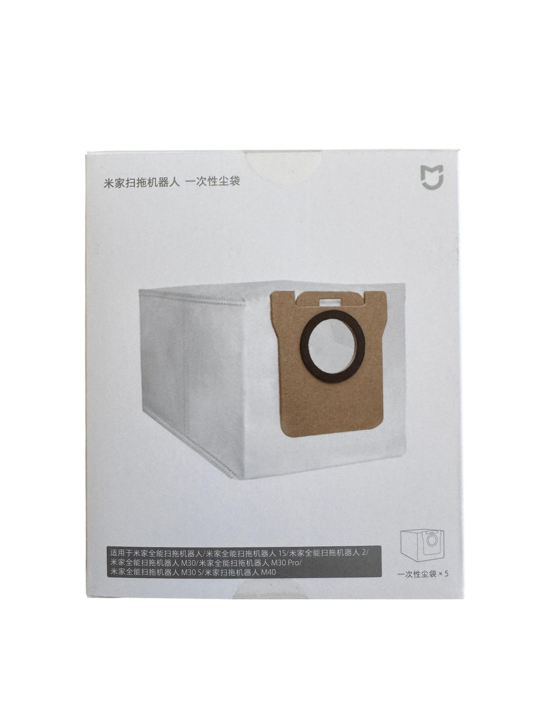 Set 5 saci de praf originali Xiaomi X20+/X10+/S10+
