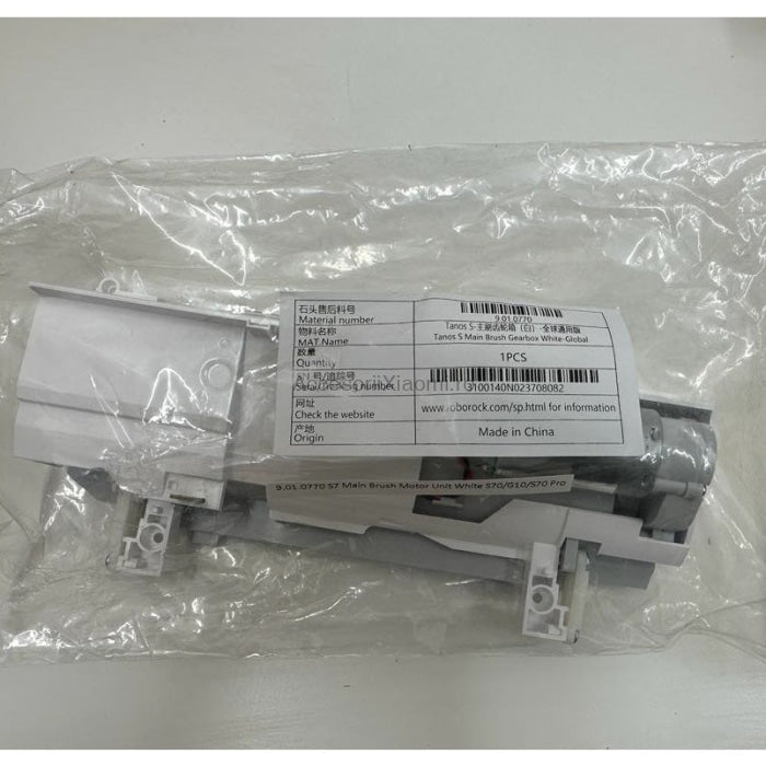 Unitate motor perie principala Roborock S7/G10/S7 Pro - AccesoriiXiaomi.ro