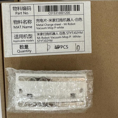 Metal Charge sheet Xiaomi Mi Robot Vacuum Mop P, White - C015310001200 - AccesoriiXiaomi.ro