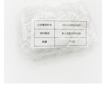 Încarcă imaginea în vizualizatorul Galerie, Ventilator - turbina pentru aspiratorul robot Xiaomi Mi Robot Vacuum - AccesoriiXiaomi.ro
